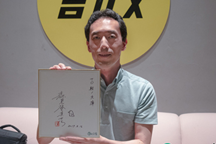 【授权转载——轻之文库】【轻库娘的灵魂拷问】专访森见登美彦：为了继续创作而不断寻求变化