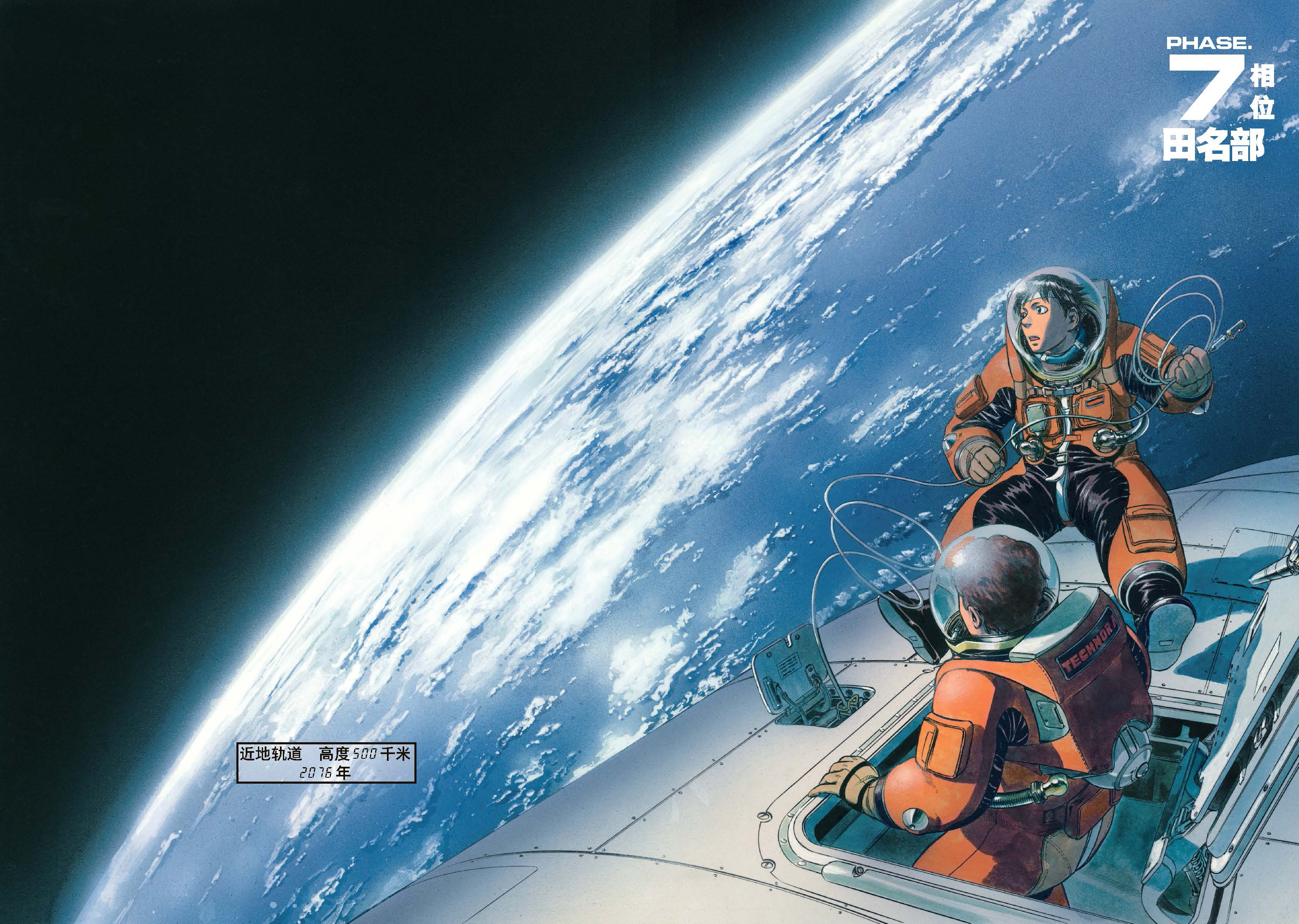 【管理员的访谈室】