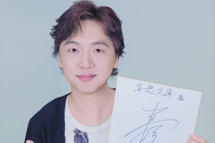 【管理员的Livehouse】NO.42-改变业界的新风——专访声优立花慎之介