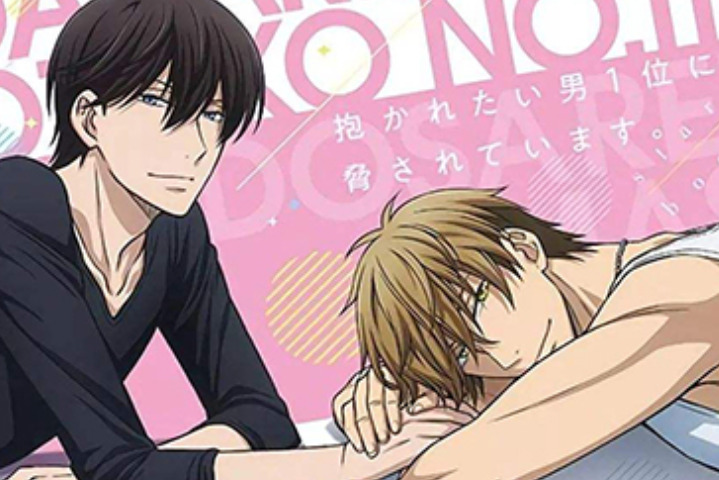 【授权转载——轻之文库】【轻库娘的灵魂拷问】对谈桜日梯子：年上与年下的反差萌