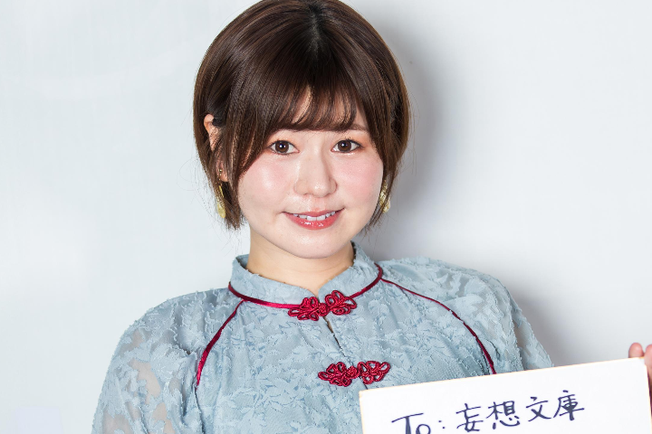 【管理员的Livehouse】NO.24-百倍努力的偶像大师——声优大空直美专访