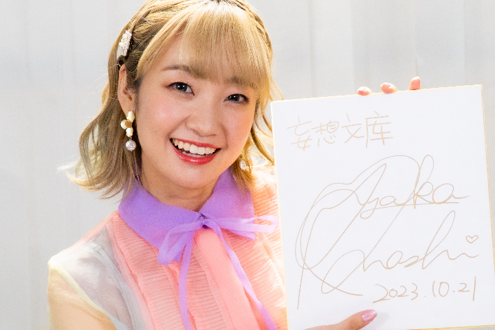 【管理员的Livehouse】NO.14-大桥彩香访谈：“与角色一同直面成长的烦恼”