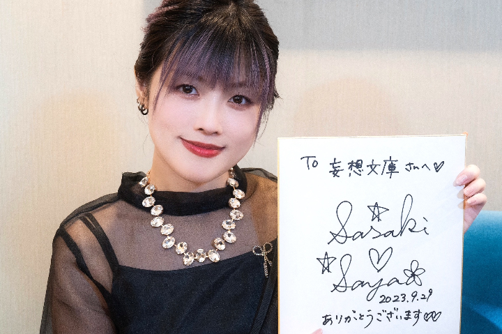 【管理员的Livehouse】NO.13-专访佐咲纱花“通过动画歌曲和大家联系在一起”