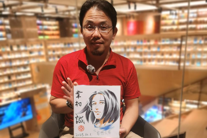 【管理员的访谈室】NO.06-专访幸村诚：成熟就是不断趋近“爱”的过程