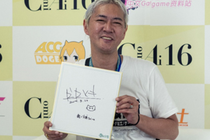 【授权转载——轻之文库】【轻库娘的灵魂拷问】专访片冈智 ——希望能去到更接近天空的地方