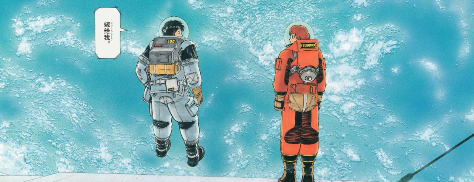 【管理员的访谈室】NO.06-专访幸村诚：成熟就是不断趋近“爱”的过程