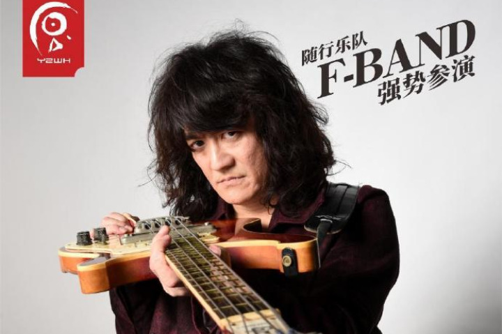 【授权转载——Anitama】永远的热气巴萨拉——专访歌手福山芳树