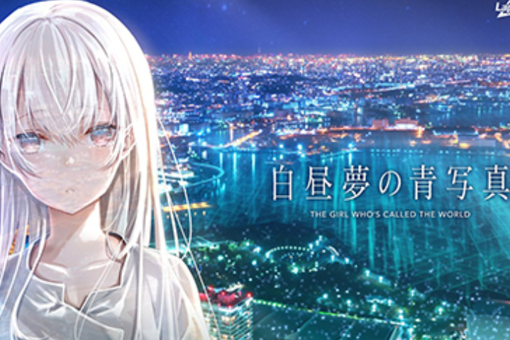 【授权转载——轻之文库】【轻库娘的灵魂拷问】专访緒乃ワサビ：我们只想寻找与我们的口味相符的人