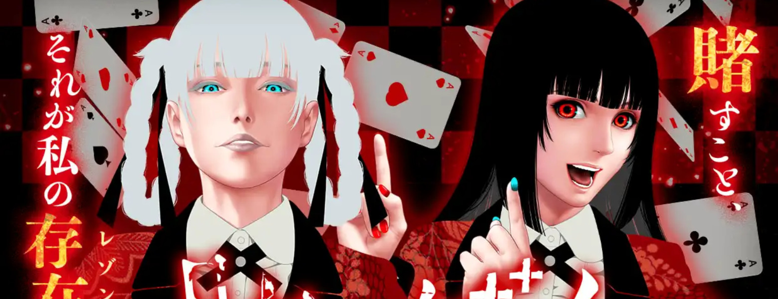 【民间汉化】《漫画原作者的工作》第二回——河本焰与《狂赌之渊》