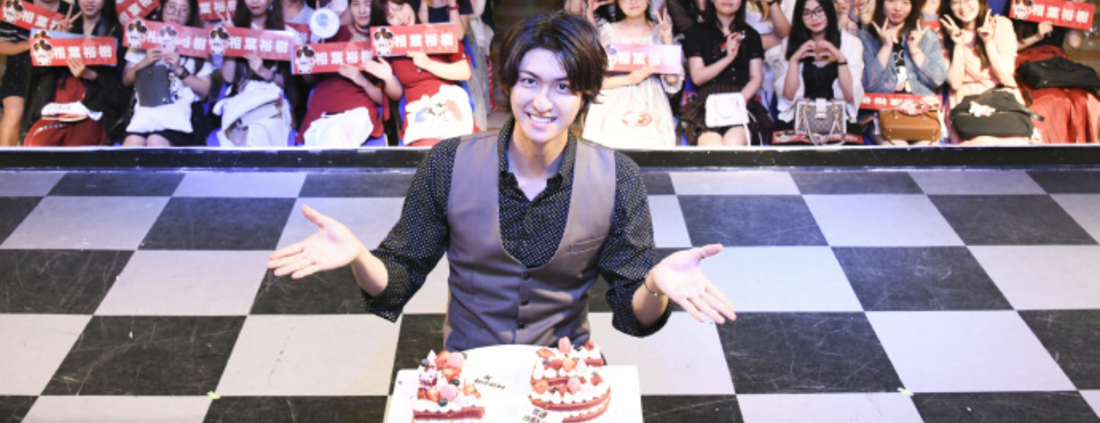 【授权转载——Anitama】声音有着跨越次元的技术 ——专访相叶裕树