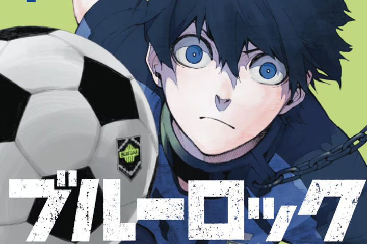 【民间汉化】《漫画原作者的工作》第四回——金城宗幸与《蓝色监狱》