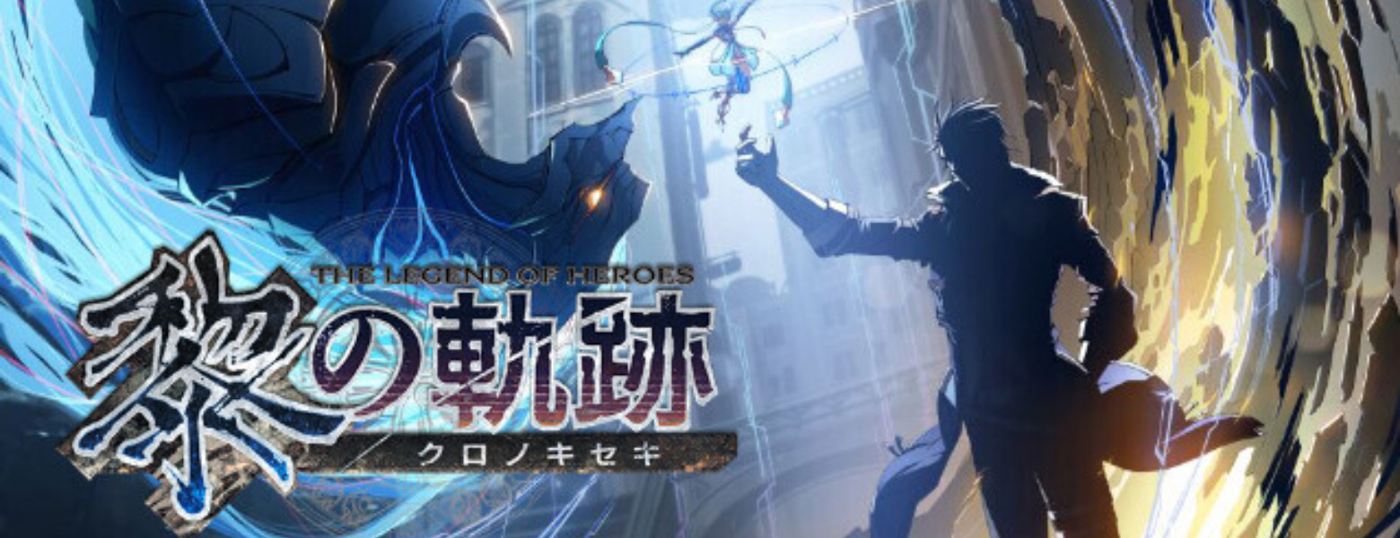 【授权转载——轻之文库】【轻库娘的灵魂拷问】专访日本Falcom社长近藤季洋：做出维持自身风格且符合时代的作品