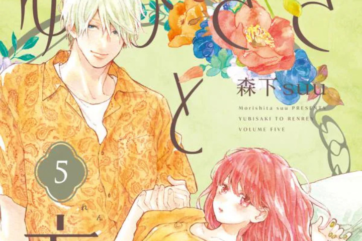 【民间汉化】《漫画原作者的工作》第三回——森下suu与《指尖相触，恋恋不舍》