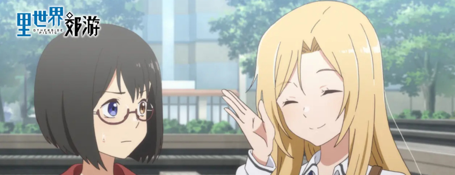 【授权转载——轻之文库】【轻库娘的灵魂拷问】 专访《里世界郊游》监督佐藤卓哉：时刻保持谦逊的态度来面对