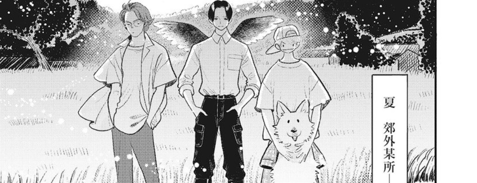 【民间汉化】《横井周子问！ 漫画诞生的地方》vol.1——期待已久的戏剧化！ 对谈田中相为什么“天狗的厨房”会诞生