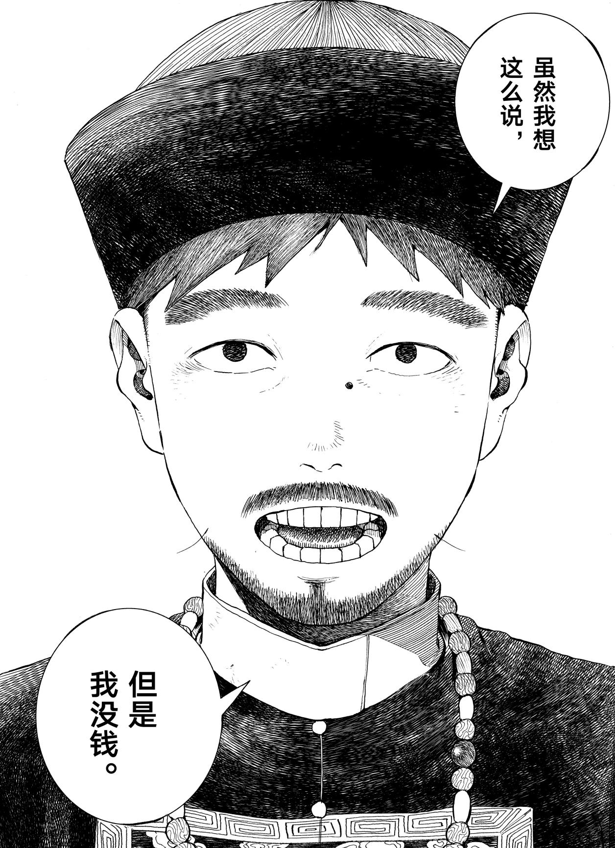 图片3