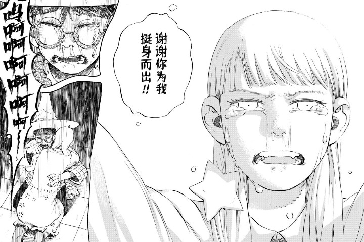 【管理员的访谈室】NO.07-专访四夢灯：“从漫画到现实生活，思考很重要。”