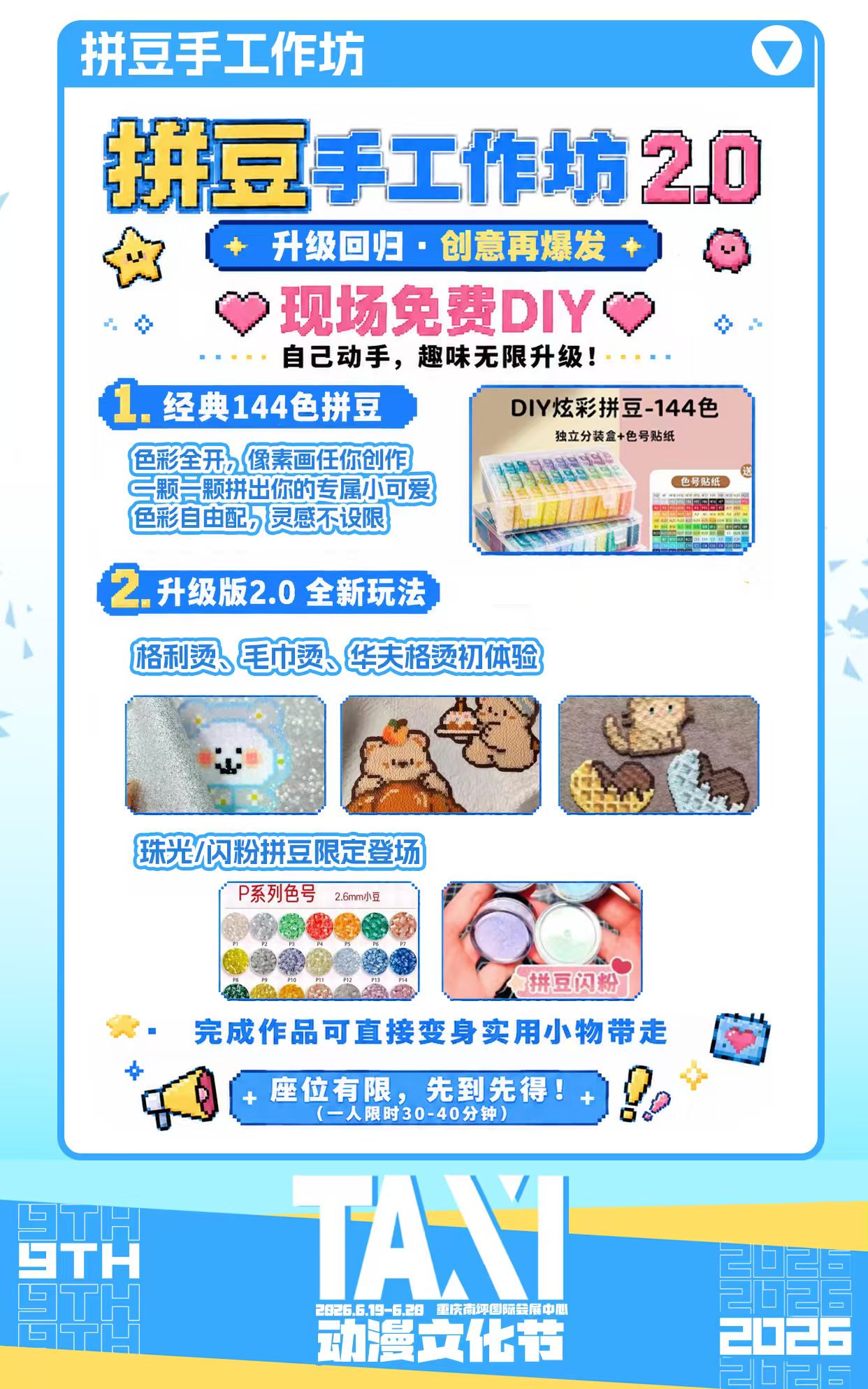 图片7