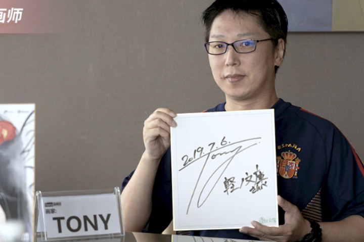 【授权转载——轻之文库】【轻库娘的灵魂拷问】专访Tony老师，关于艳娘幻梦谭与中国风的应用（仅视频）