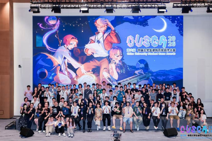 【游戏资讯】游戏创意的希望！2026CUSGA决赛获奖名单正式公布！