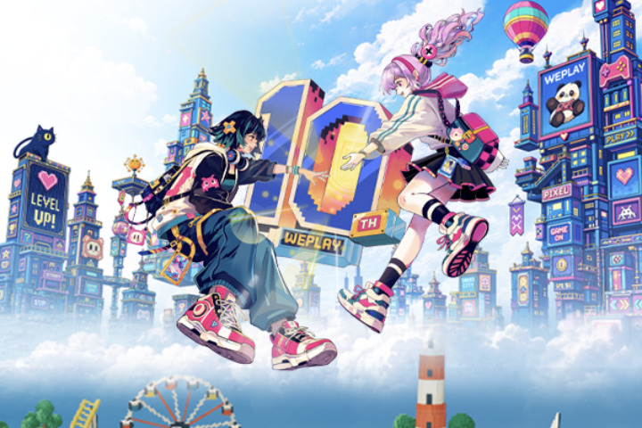 【展会活动】即将开票！2026 WePlay文化展现场内容提前预告！