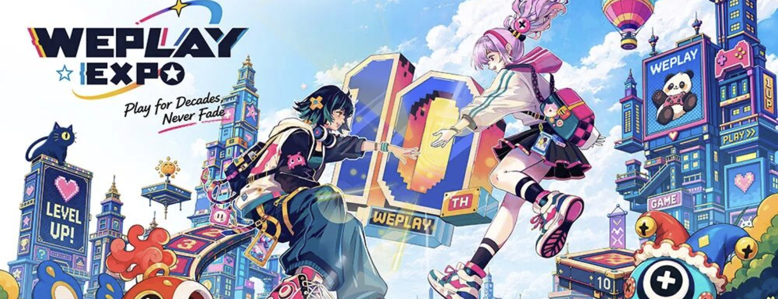 WePlay 10周年主视觉公布！活动内容即将公开！
